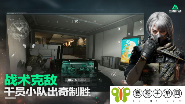 《三角洲行动》乌鲁鲁获得方法攻略
