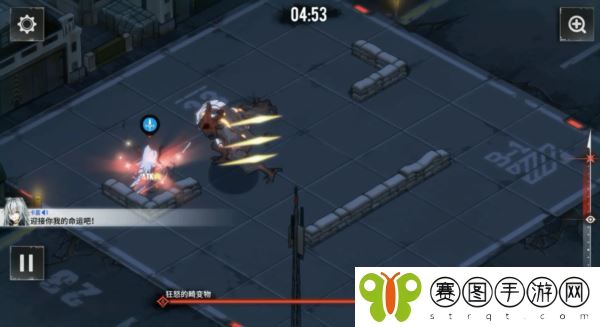 雾境序列攻略3