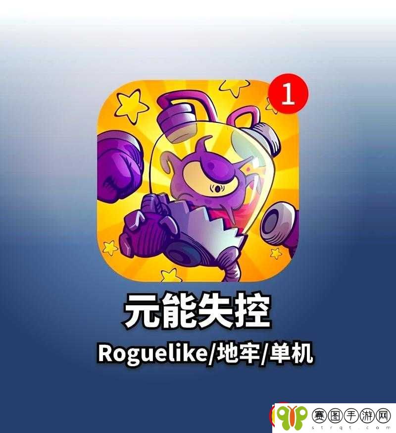 元素地牢冰甲术实战指南