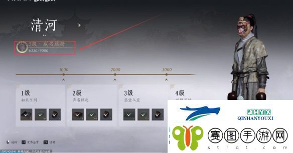 燕云十六声药叉破魔怎么获得