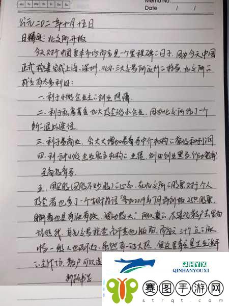 日日精进久久为功的近义词