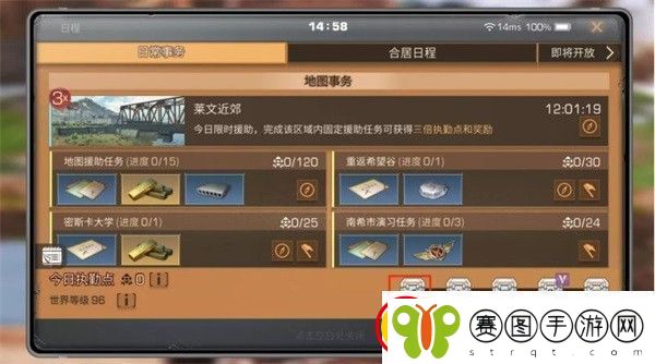 明日之后手游app病毒末世下的人类生存手游明日之后手游下载