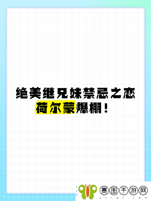 年轻的继