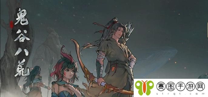 鬼谷八荒刀修开荒怎么玩
