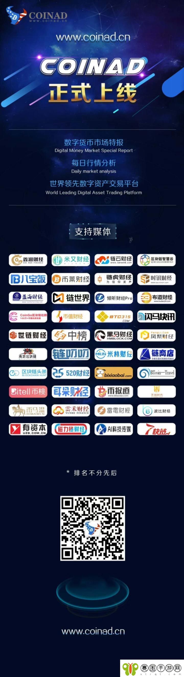 免费行情网站