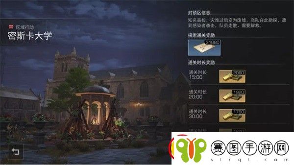 明日之后手游app病毒末世下的人类生存手游明日之后手游下载