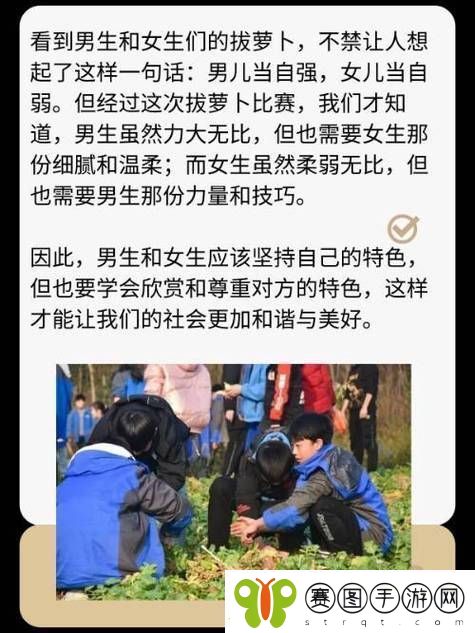 男人猛躁女人秘拔萝卜古代