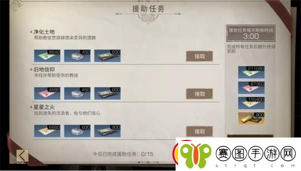 明日之后手游app病毒末世下的人类生存手游明日之后手游下载