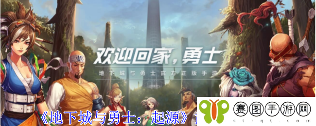 《地下城与勇士：起源》武神加点推荐