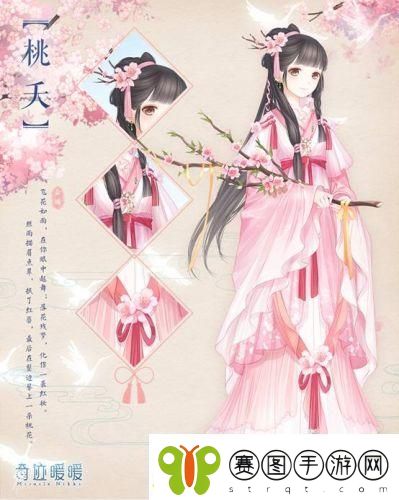 奇迹暖暖搭配师联盟第十八章高分攻略大全
