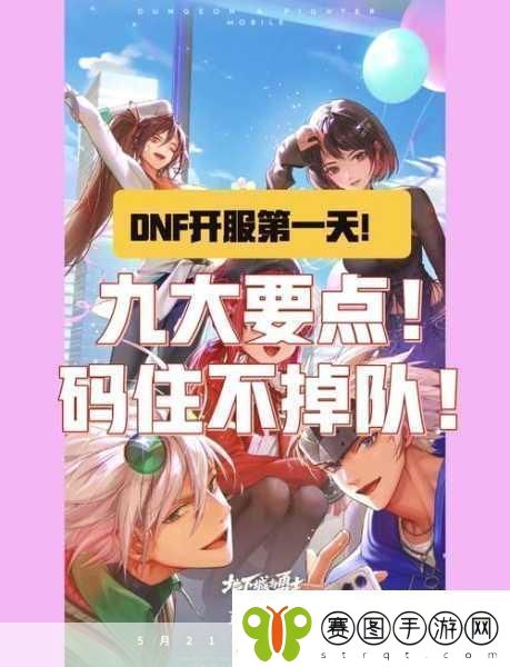 物华弥新公测预约全攻略