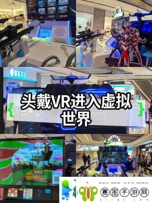 游戏里过情人节