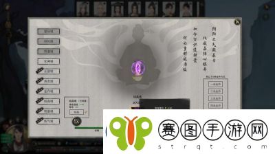 鬼谷八荒师傅请教冷却时间