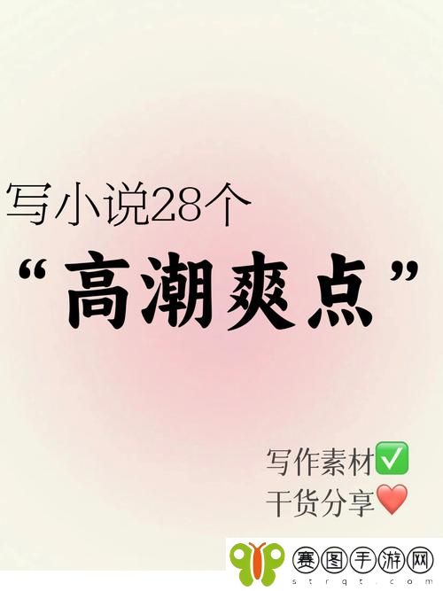 好爽要高潮了再深点
