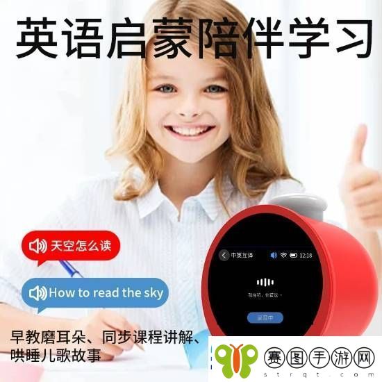 继电信健身环后