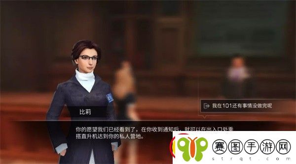 明日之后手游app病毒末世下的人类生存手游明日之后手游下载