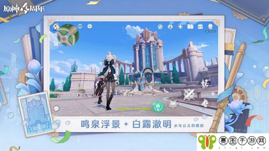 《原神》5.0部族纪闻副本宝箱位置