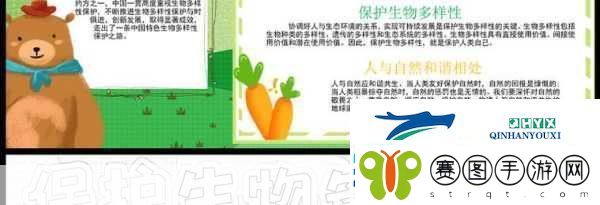 人与畜禽一CORPORATION