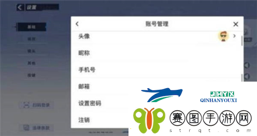 蛋仔派对角色怎么重建