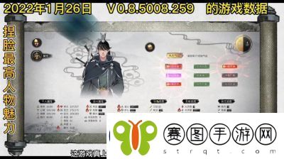 鬼谷八荒莲花剑意双鱼配玩法攻略总结