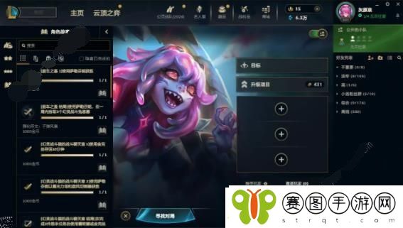英雄联盟无尽狂潮英雄任务怎么完成