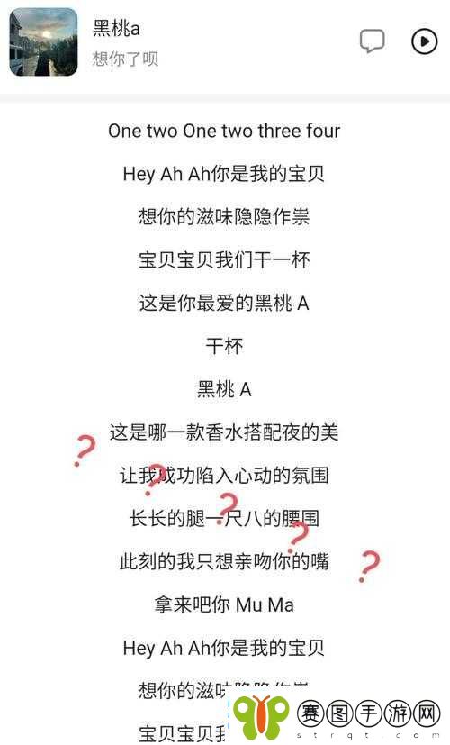 请不要使用涉及、低俗的关键词进行创作如果你有其他非成人、非相关的问题