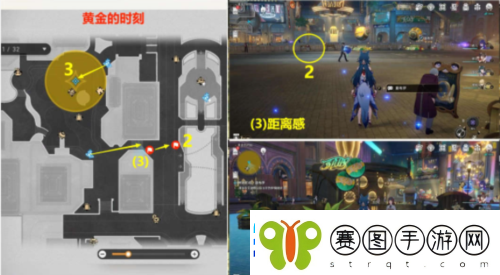 崩坏星穹铁道逐梦客贴纸在哪装备合成的最佳配方