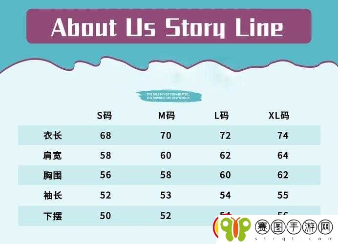 亚洲尺码与欧洲尺码对照工具箱