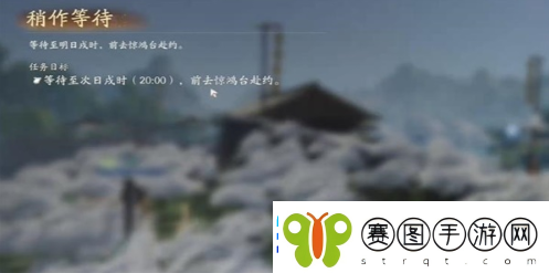 射雕手游梅花肯瓷全收集攻略