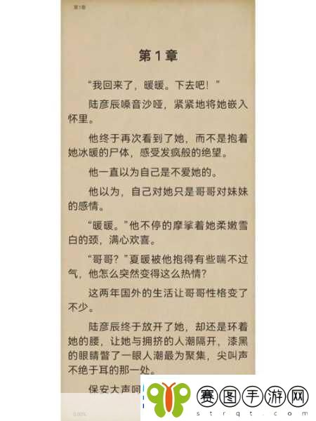 男朋友喜欢捂住我的口鼻不让呼吸
