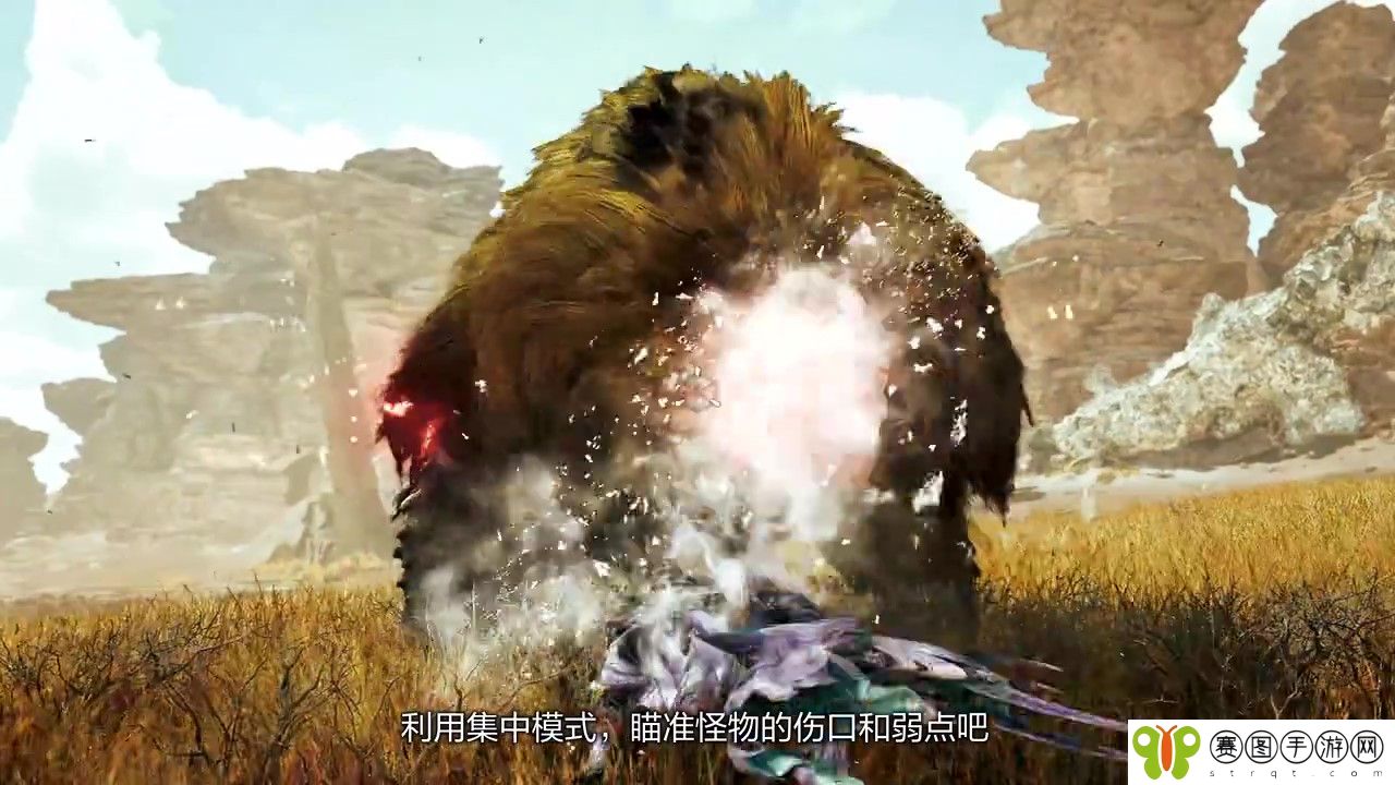 《怪物猎人：荒野》斩斧有什么技能