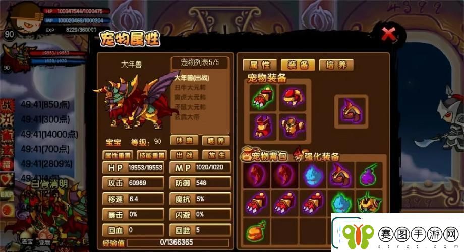 4399造梦西游3大闹天庭篇怎么玩4399造梦西游3大闹天庭篇攻略