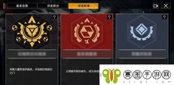 无尽的拉格朗日特洛伊晶体矿开采玩法介绍