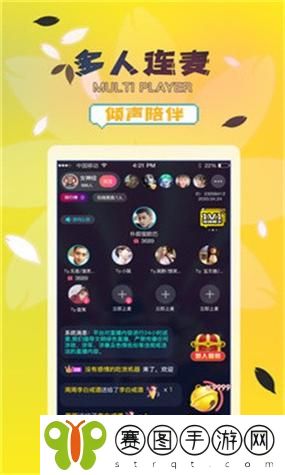 好色先生TV免费