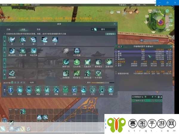 剑3丝路风语PVE相知配装全攻略