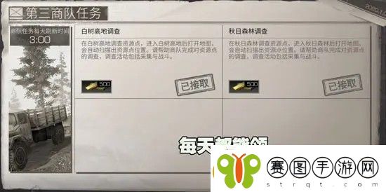 明日之后手游app病毒末世下的人类生存手游明日之后手游下载