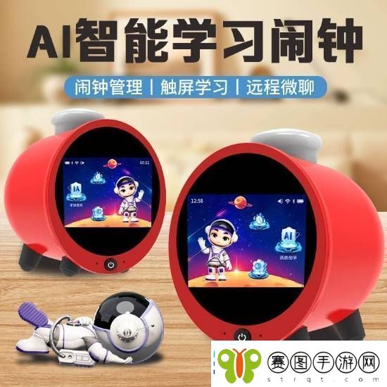 继电信健身环后