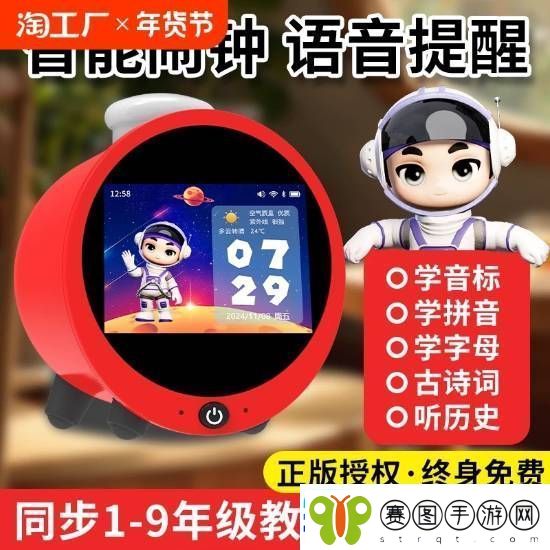 继电信健身环后