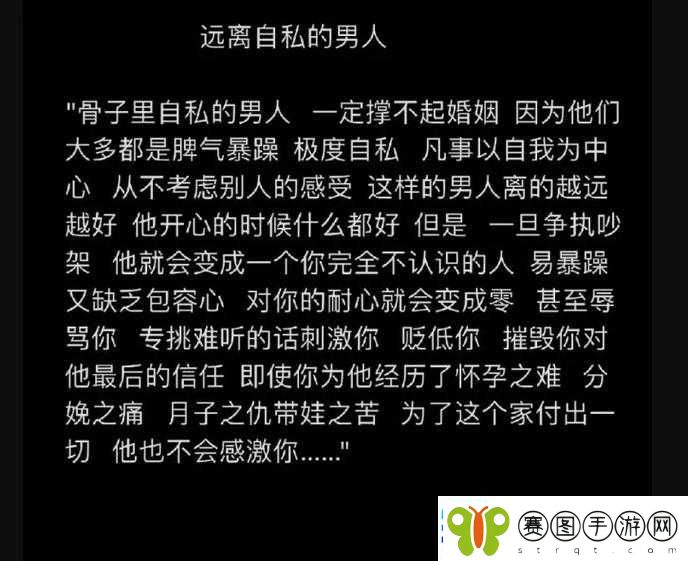 男人和女人一起错错错的说说这到底是谁的错