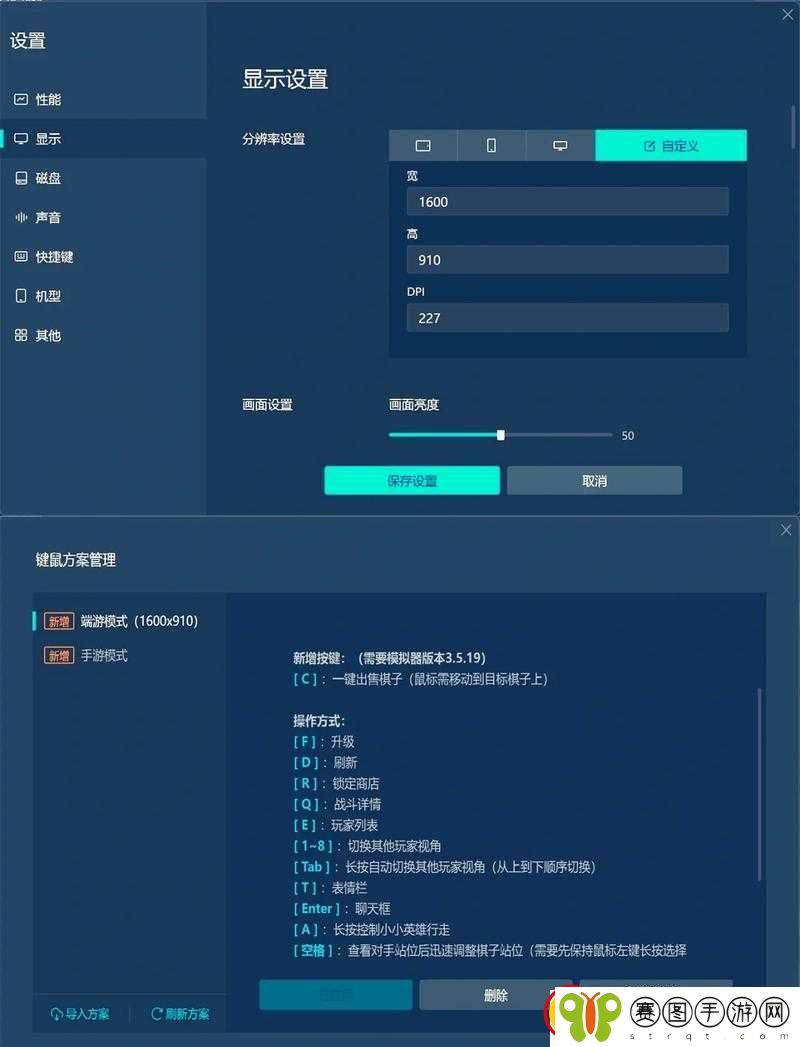 宫廷模拟器安装配置详细指南
