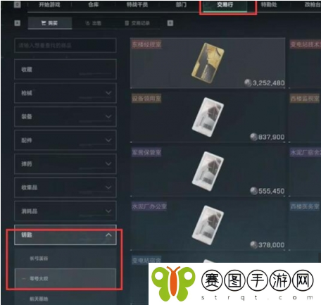 三角洲行动零号大坝隐秘钥匙获取方法