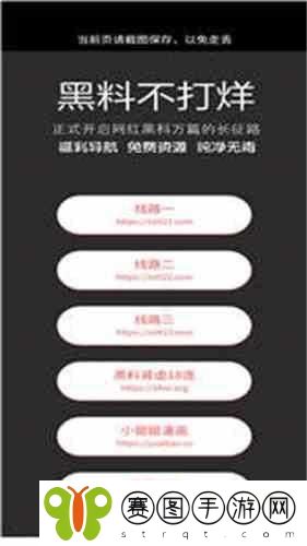 黑料不打烊最近官