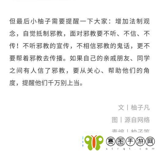 亲戚交换大杂乱TⅩT网友