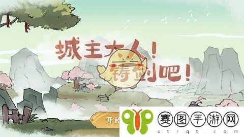 《这城有良田》剑来联动活动什么时候上线