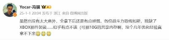海外Xbox博主向黑神话诚恳道歉