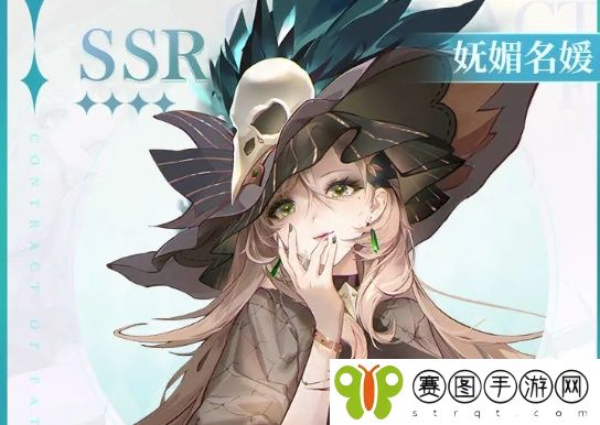 命运圣契黑鸦女爵怎么样