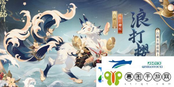 阴阳师游园藏宝活动应该怎么玩
