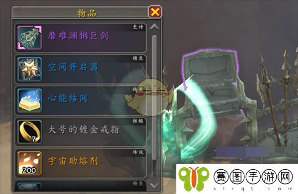 《魔兽世界》磨难渊钢巨剑幻化获取方法
