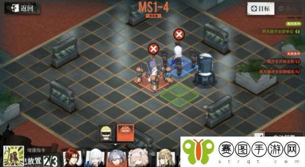 雾境序列攻略2