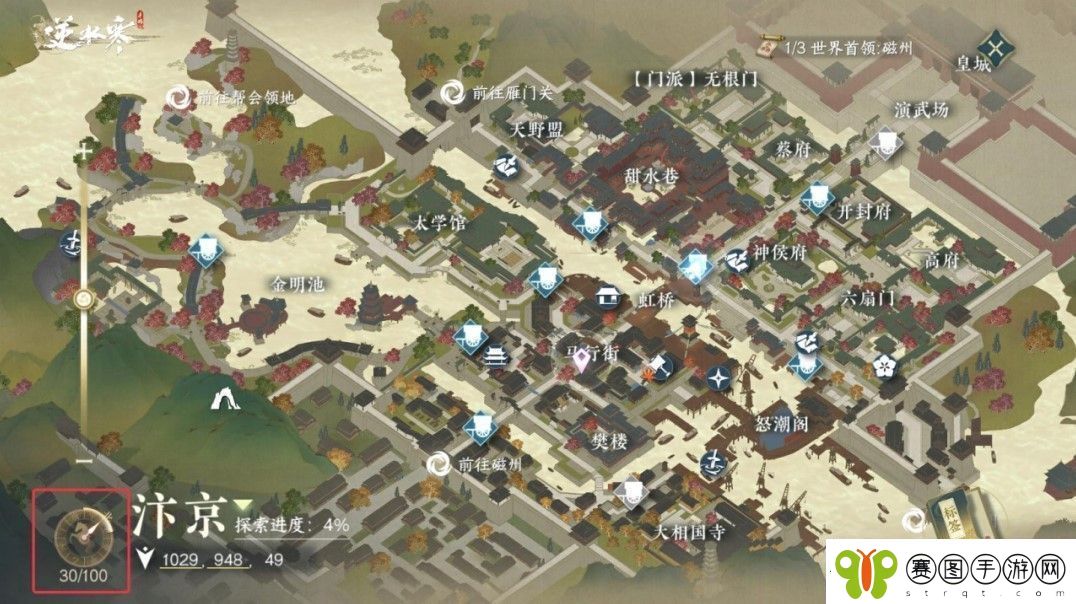 逆水寒手游良马识途奇遇怎么触发